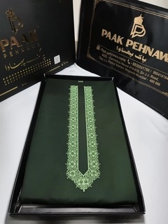lawn material
