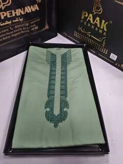 lawn material