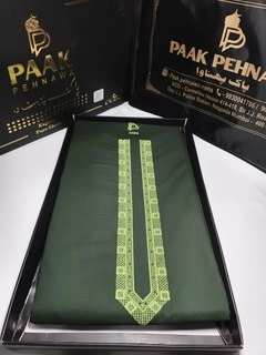 lawn material