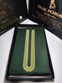 lawn material