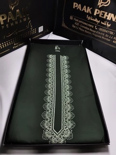 lawn material