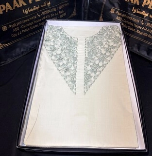 LAHORI COTTON