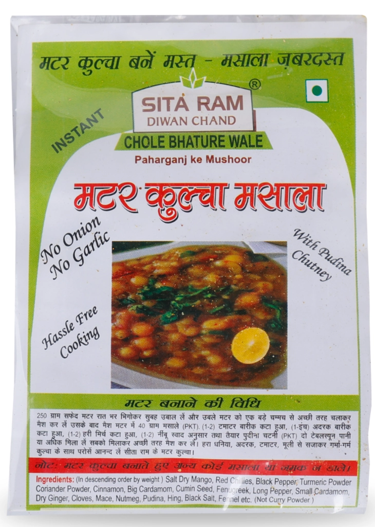 Matar Kulcha Masala 80Gm