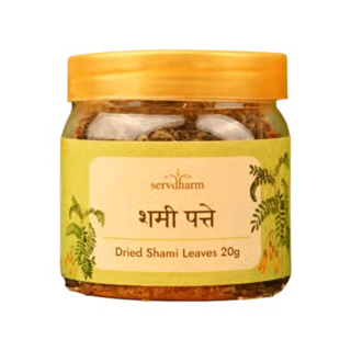 Other Pooja Needs