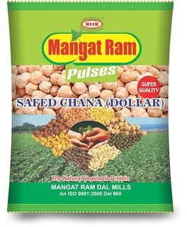 Safed Chana (Dollar) 500Gm