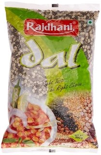 Urad Chilka 500Gm