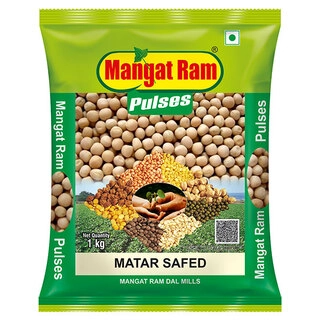 Matar Safed 1Kg