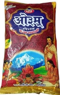 Havan Samagri 250Gm