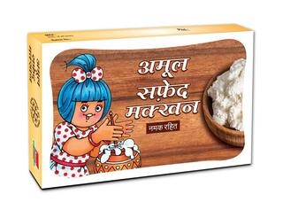 AMUL BUTTER WHITE UNSALTED 100GM