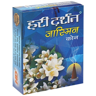 HARI DHARSHAN JASMINE CONES 20 PC