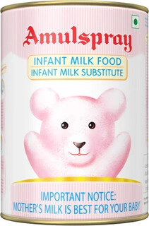 AMUL SPRAY MILK POWDER 1KG