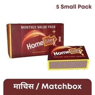 Home Lites Match Box (Bundle) - 40 Sticks x 5 Boxes