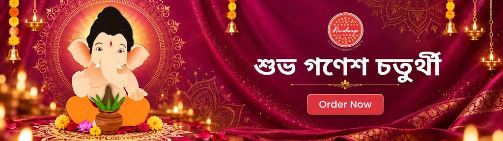 Ganesh utsav special