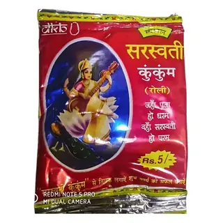 Kumkum Roli 10Gm