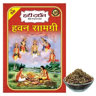 Havan Samagri 200Gm