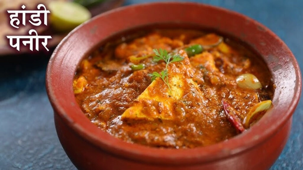 handi paneer