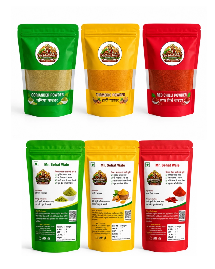 Combo Pack (Lal Mirchi + Haldi + Dhaniya)