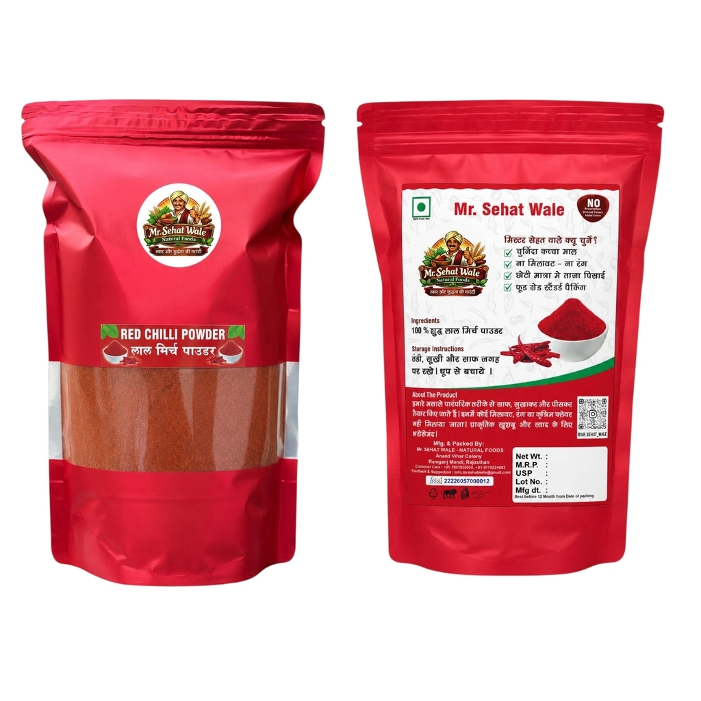 Laal Mirchi Powder( Teja Quality )