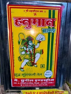hanuman brand groundnut oil 15 Kg