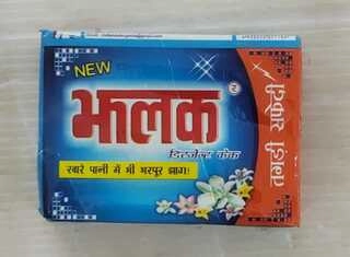jhalak detergent cake 10 mrp