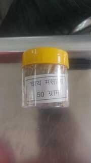 chai masala 50 gm