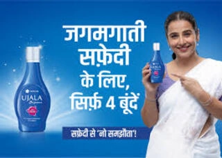 ujala supreme
