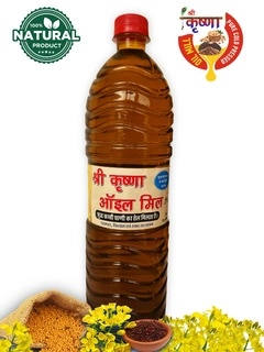 Sarso oil (Mustard oil) 1 ltr