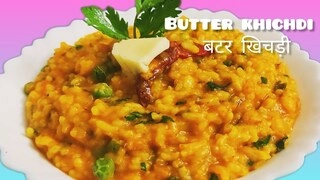butter khichdi