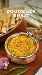 sev dudh