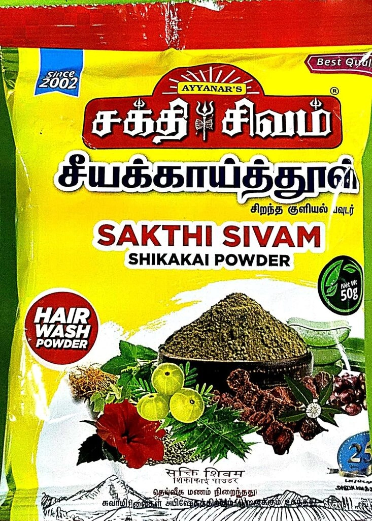 Sakthi Shivam Herbal Shikakai Powder