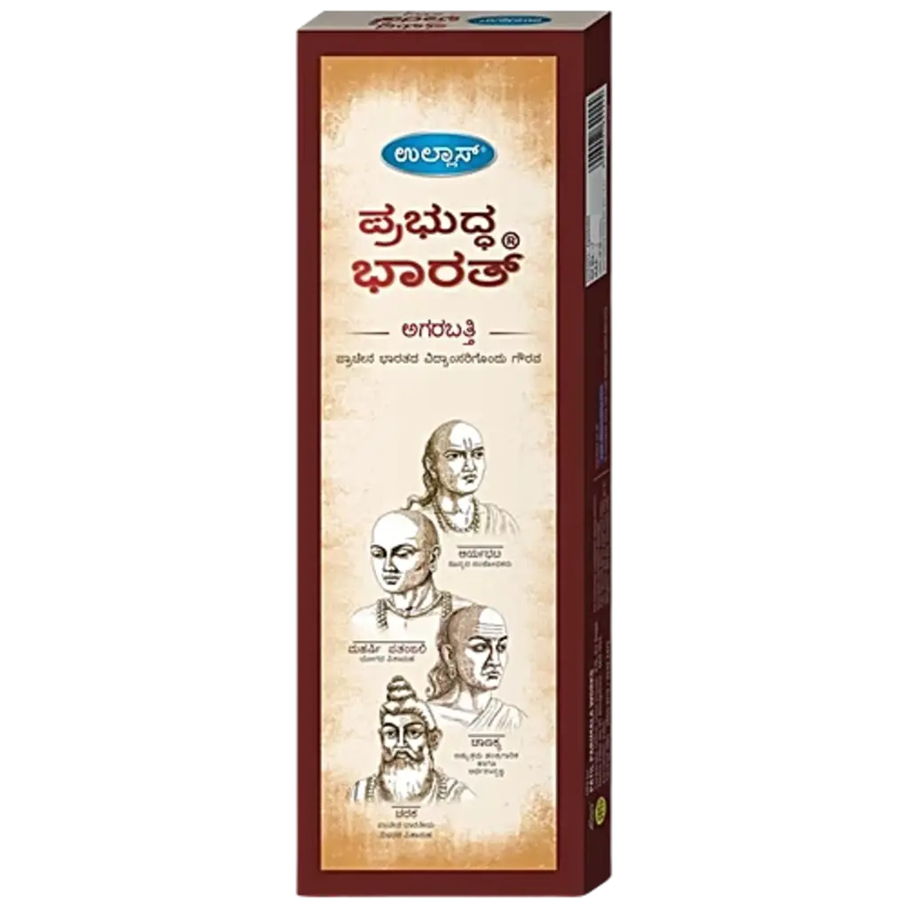 Ullas Prabhudh Bharath Incense Sticks Exotic Fragrance