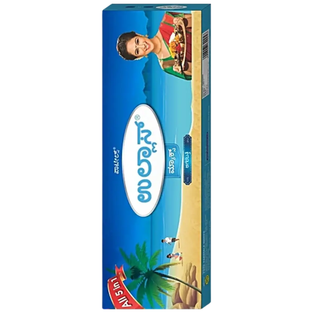 Ullas Agarbathi Max  5 IN 1