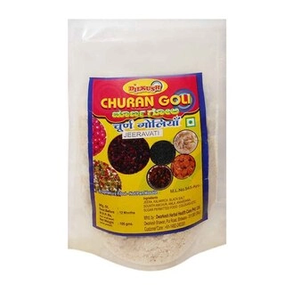 Churan Goli Jeera Vati