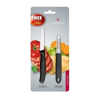 Victorinox Potato Peeler Serrated Edge Black 7.6077