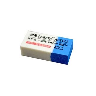 Faber Castell Ink & Pencil Eraser 187262