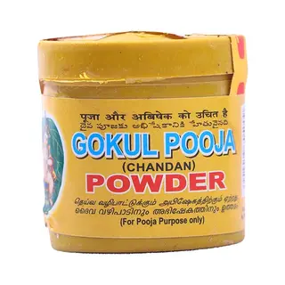 TSR Sandal Powder