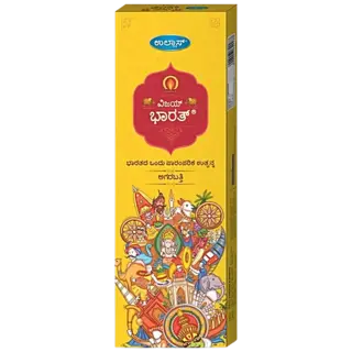 Ullas Vijay Bharath Incense Sticks Exotic Fragrance