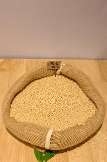 Urad whole