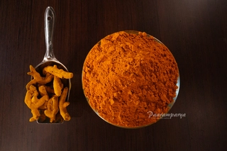 Turmeric Powder