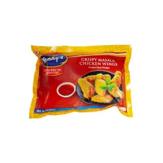Masala Chicken Wings