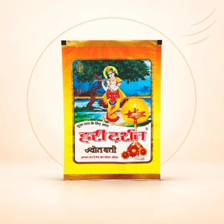 Jyot Batti & Cotton