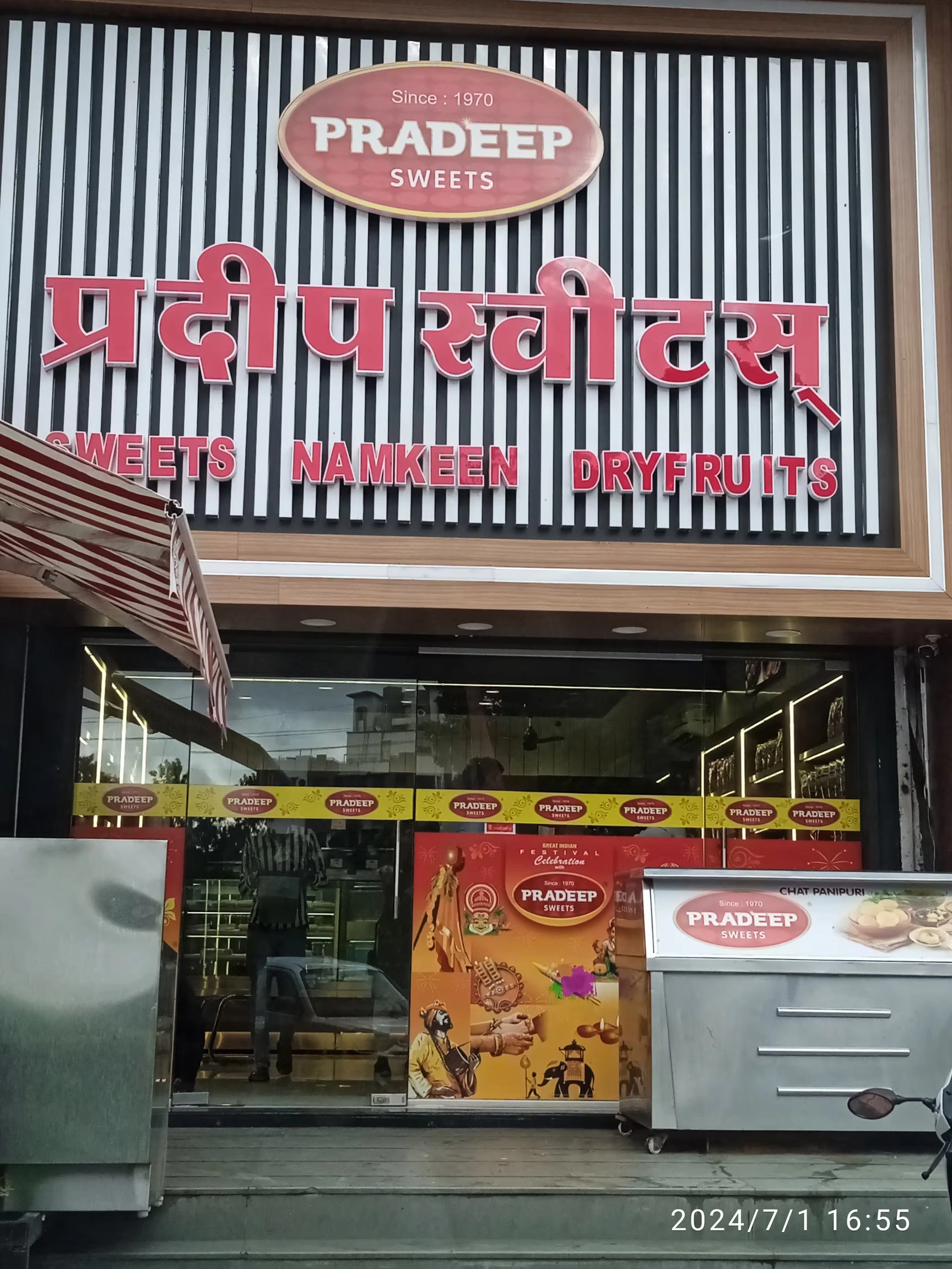 The Journey of Pradeep Sweets