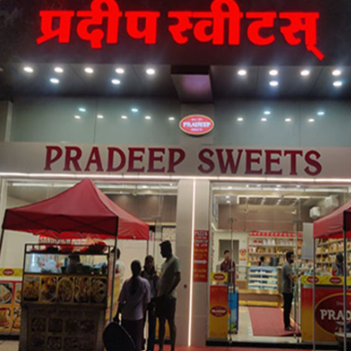 BHONDVE BAUGH, Shindewasti