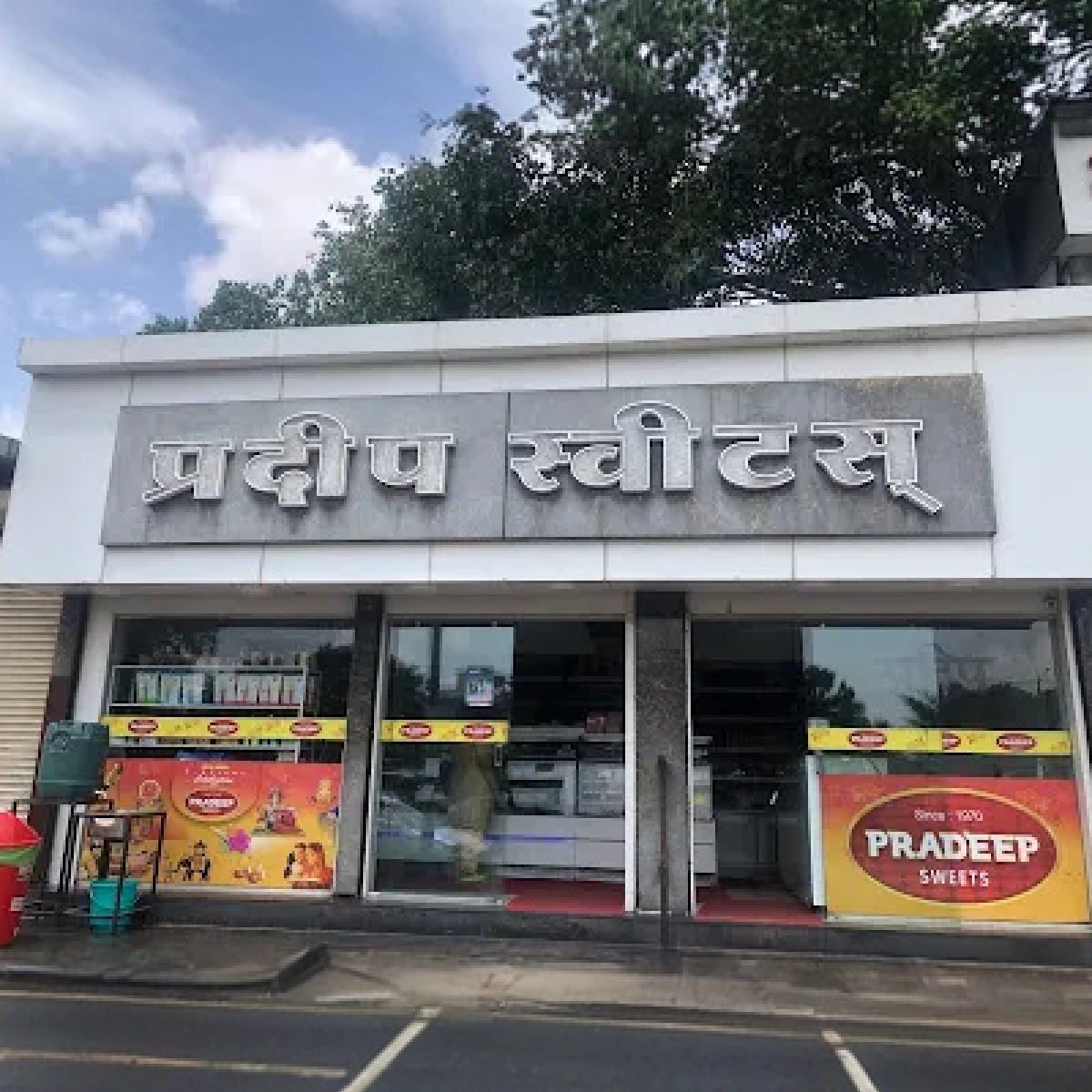 Old Pune-Mumbai Road, Chinchwad