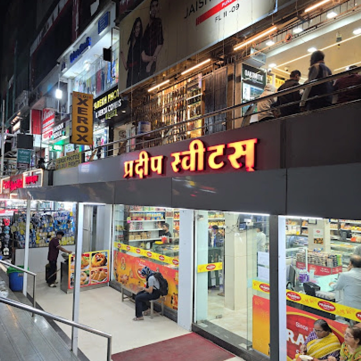Kohinoor Arcade, Nigdi