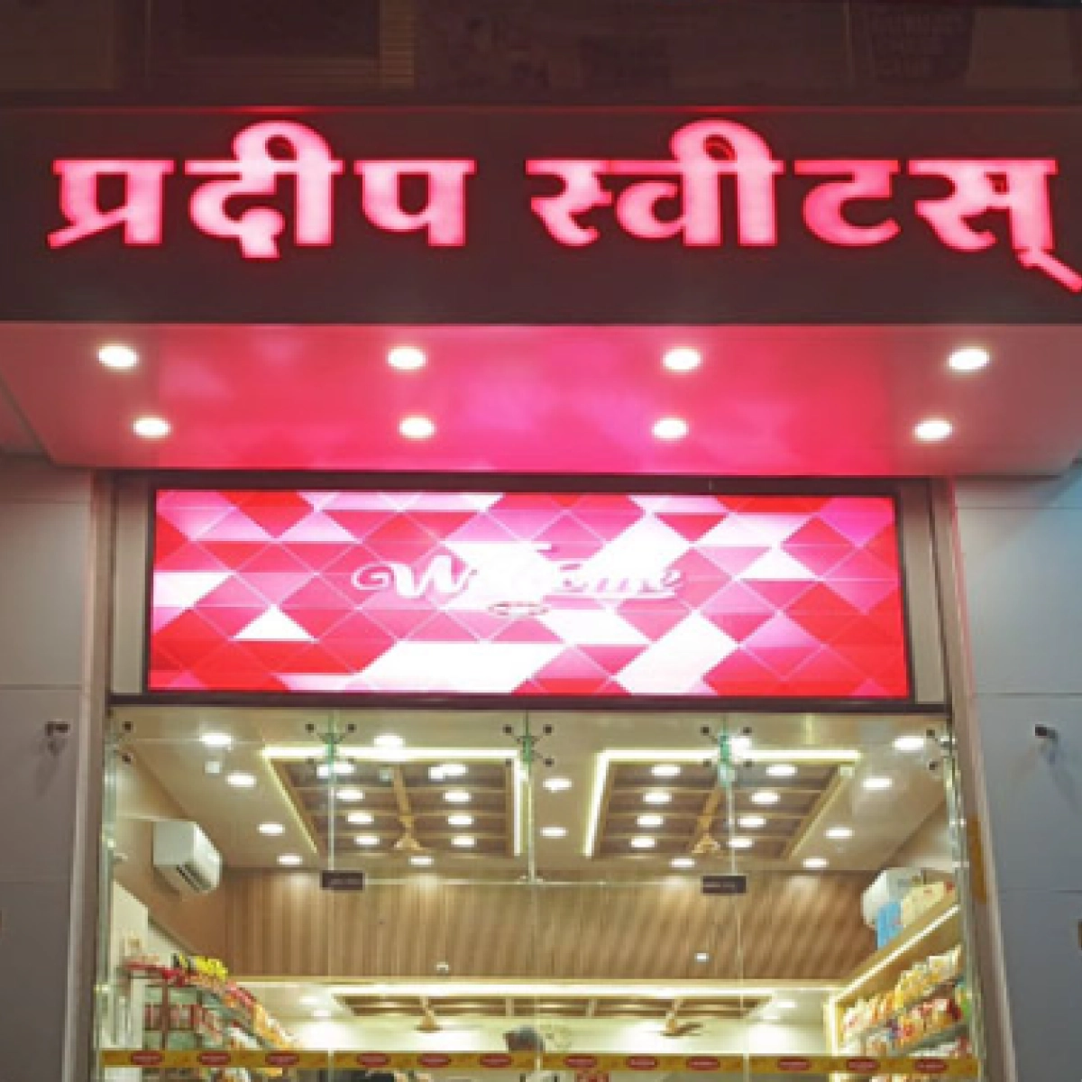 Suyog Space, Choudhary Park, Wakad