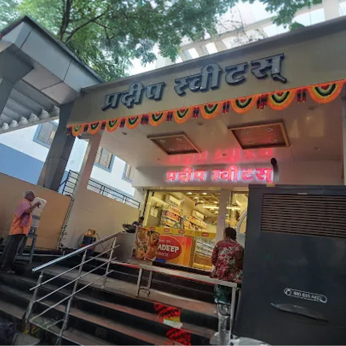 Radhe heights, DYP College Road, Ravet