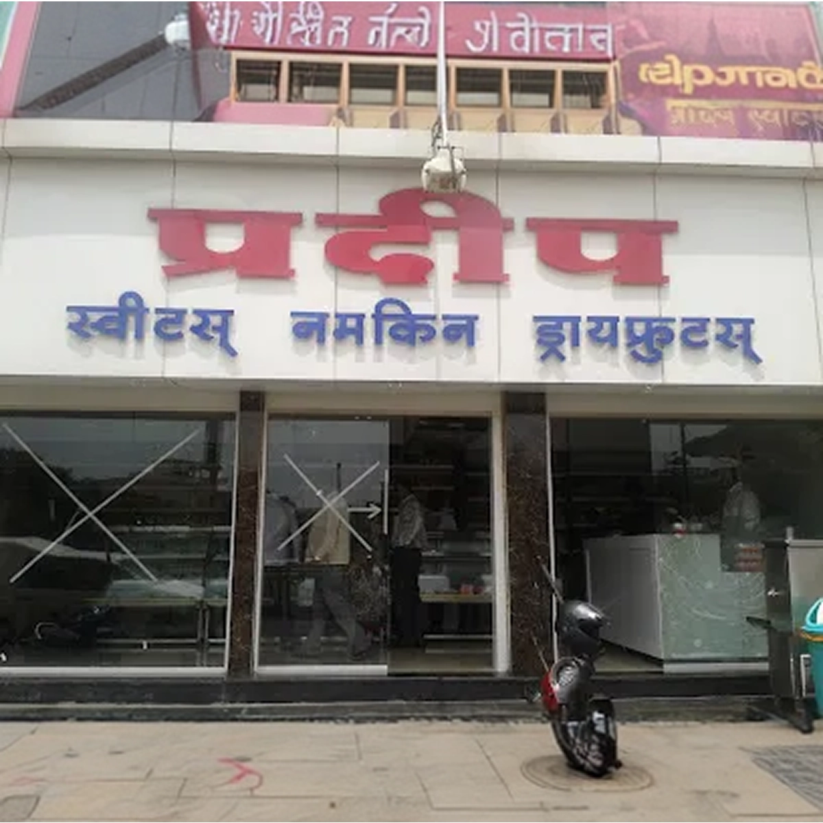 Shivar Chowk, Pimple Saudagar