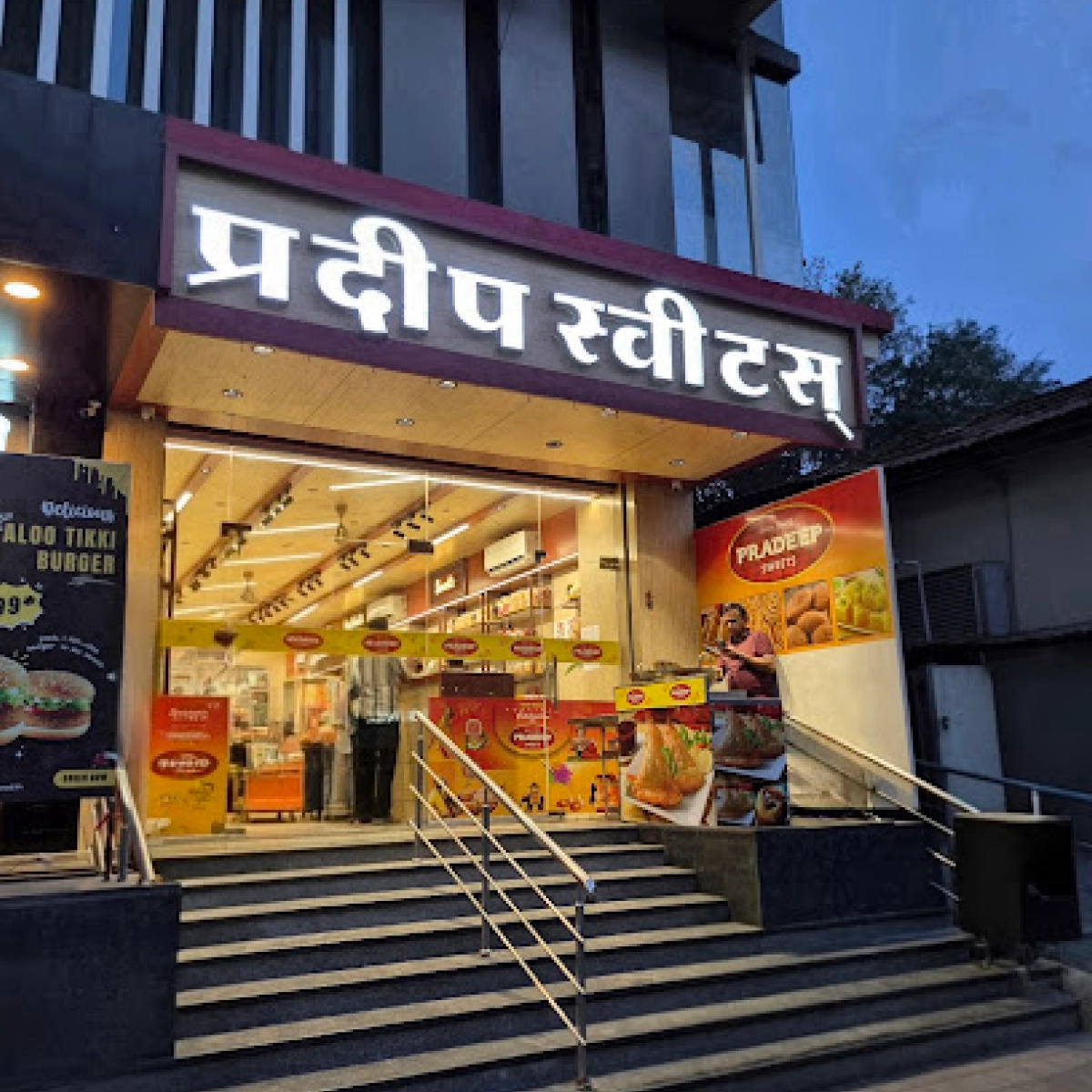 Opp. Elpro Mall, Link Road