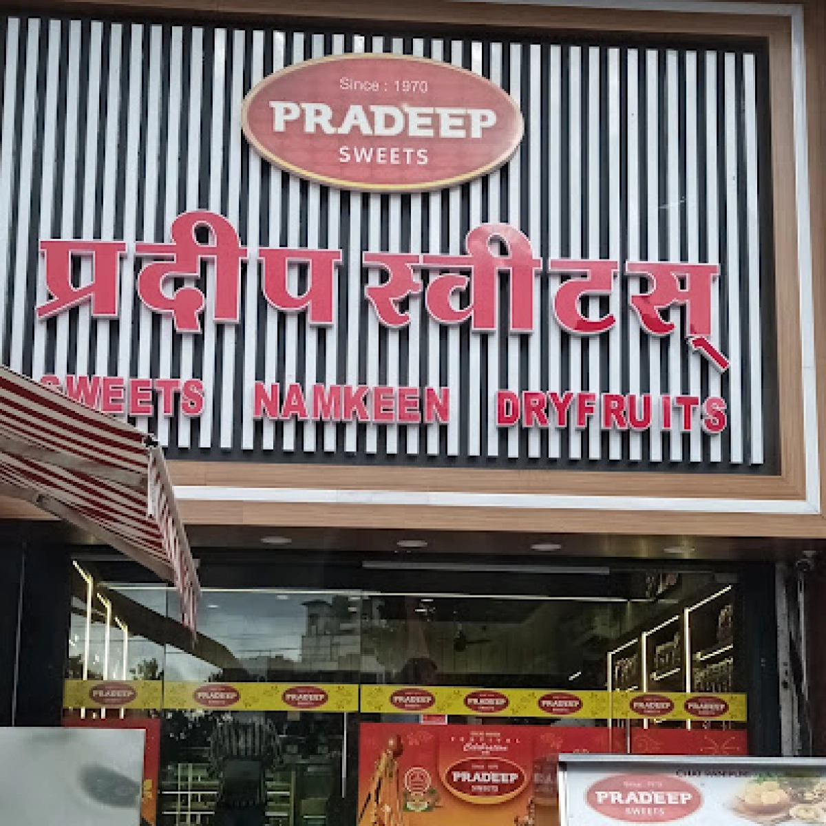 Opp. D-Mart, Aundh